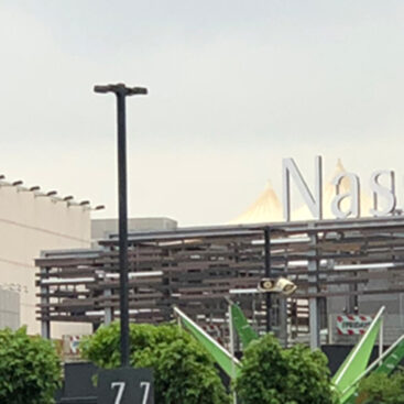 Centro Comercial Nassica